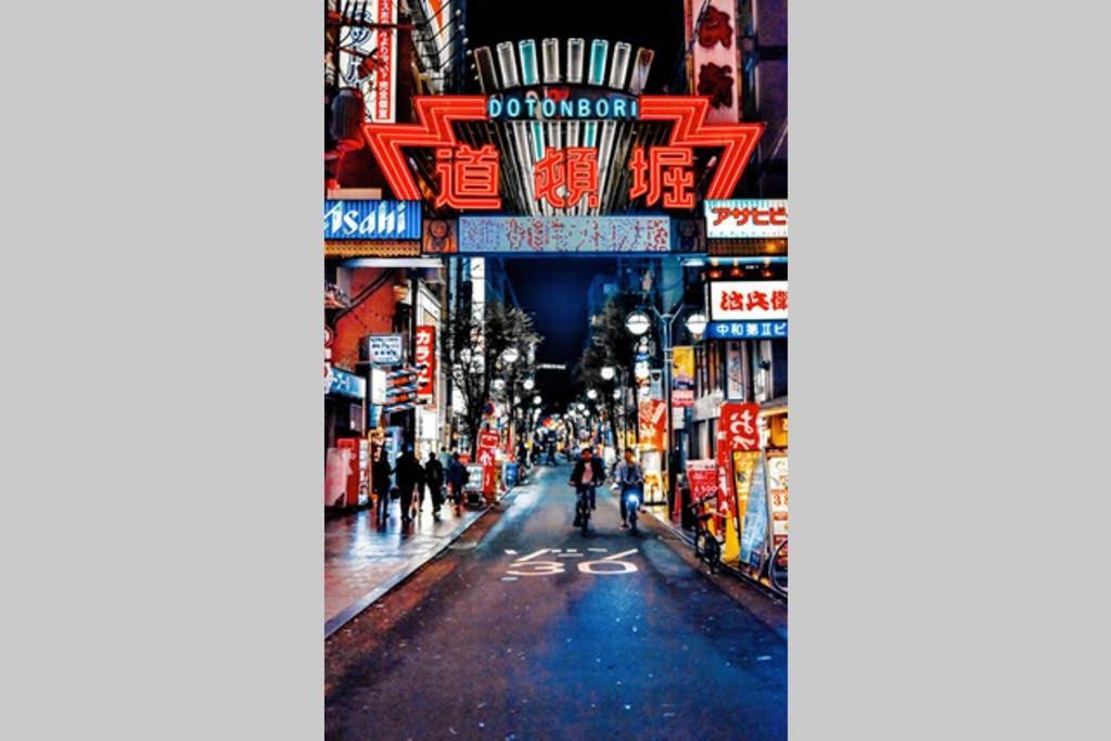 大阪雅宿Js204公寓 外观 照片